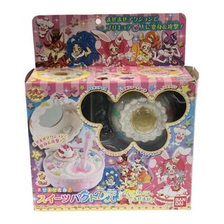 美品   おもちゃ キラキラ プリキュアアラモード(その他)