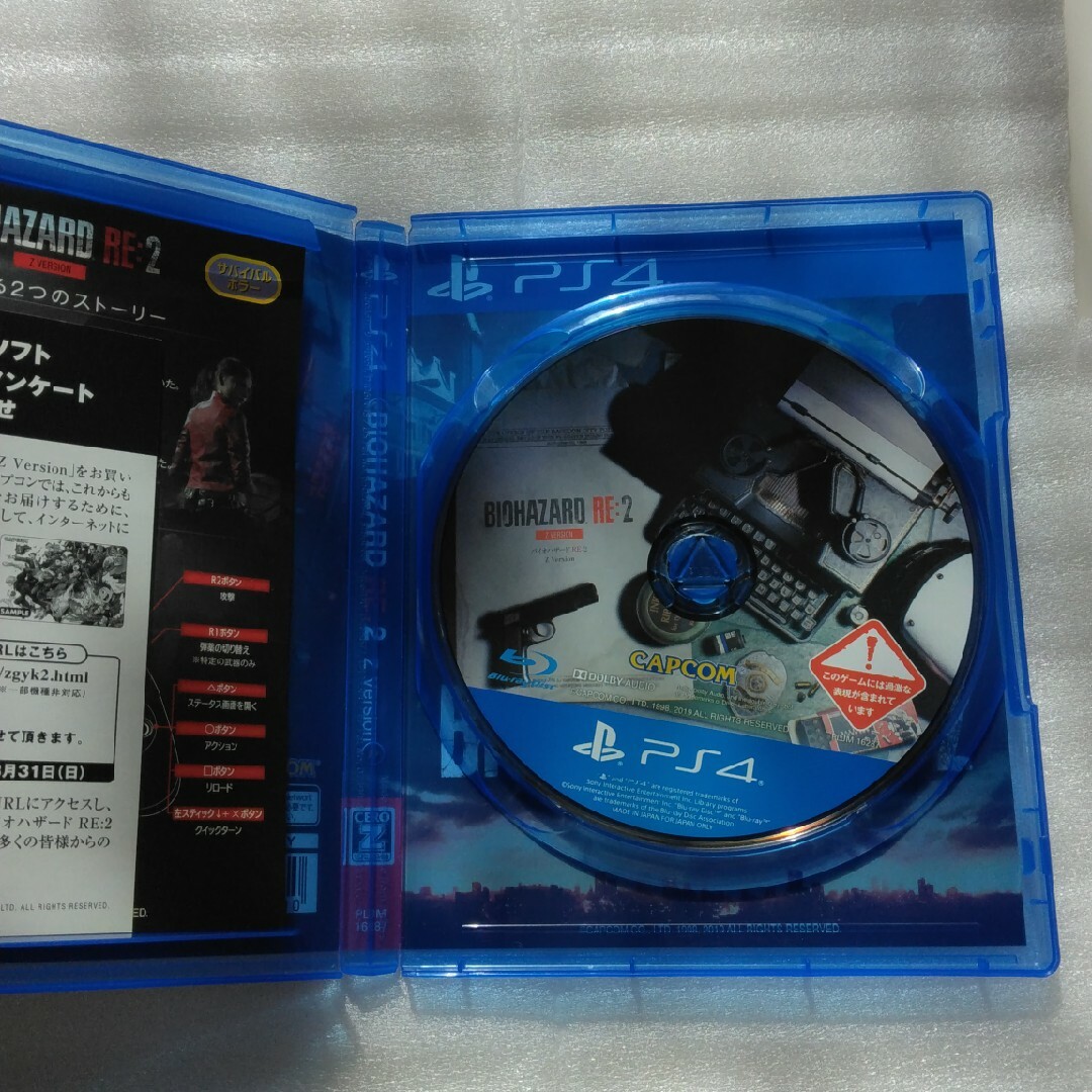 PlayStation4(プレイステーション4)の（中古）バイオハザード RE：2 Z Version エンタメ/ホビーのゲームソフト/ゲーム機本体(家庭用ゲームソフト)の商品写真