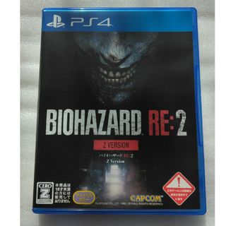 プレイステーション4(PlayStation4)の（中古）バイオハザード RE：2 Z Version(家庭用ゲームソフト)