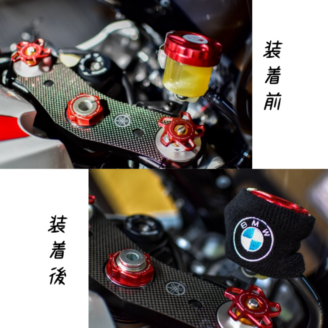 ホンダ(ホンダ)の【当店限定】BMW 汎用 ブレーキマスターシリンダーカバー 2点セット！新品！ 自動車/バイクのバイク(パーツ)の商品写真