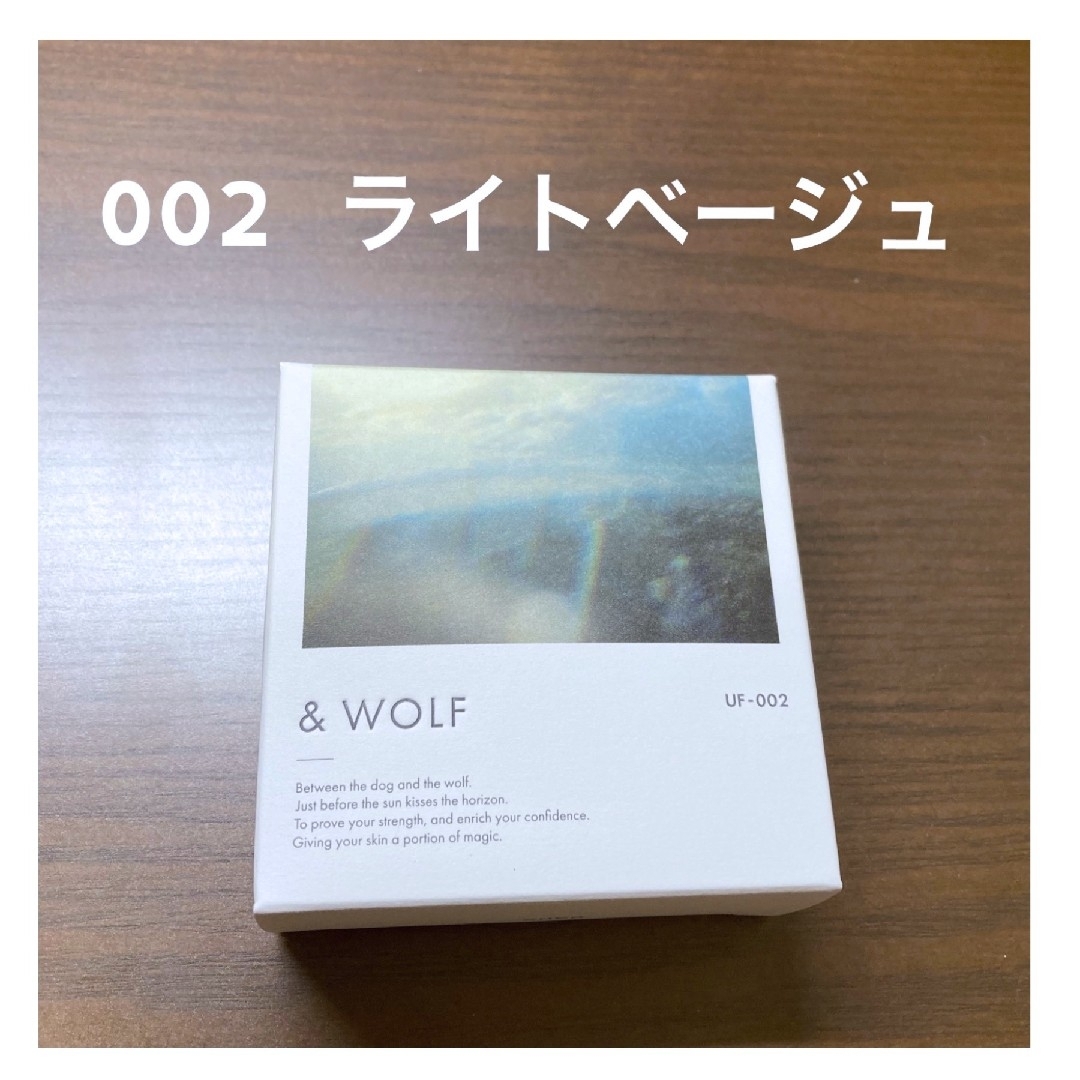 N organic(エヌオーガニック)の【新品】N organic & WOLF UVセラム　リキッドファンデーション コスメ/美容のベースメイク/化粧品(ファンデーション)の商品写真