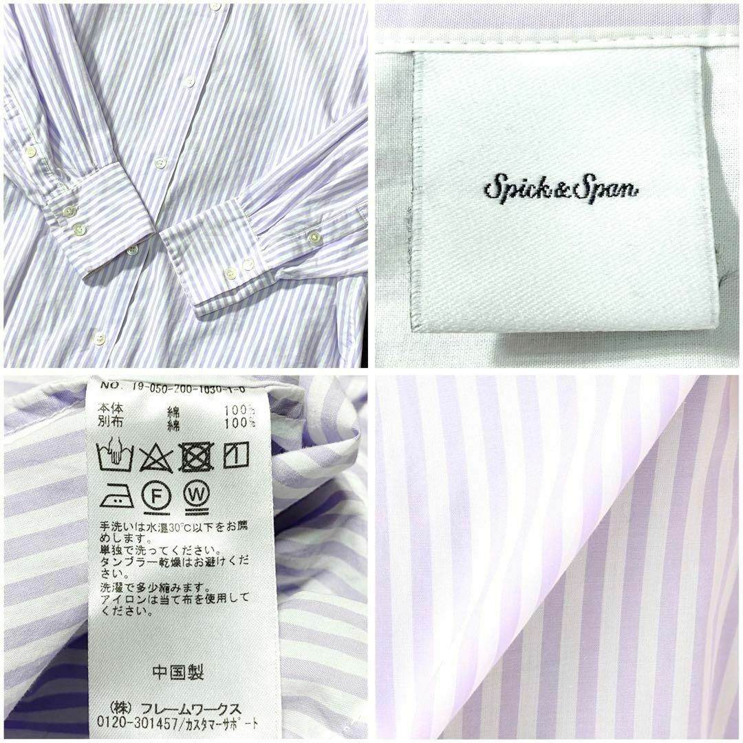 Spick & Span(スピックアンドスパン)のスピックアンドスパン ストライプ ロングセットバックシャツ 羽織り レディースのトップス(シャツ/ブラウス(長袖/七分))の商品写真