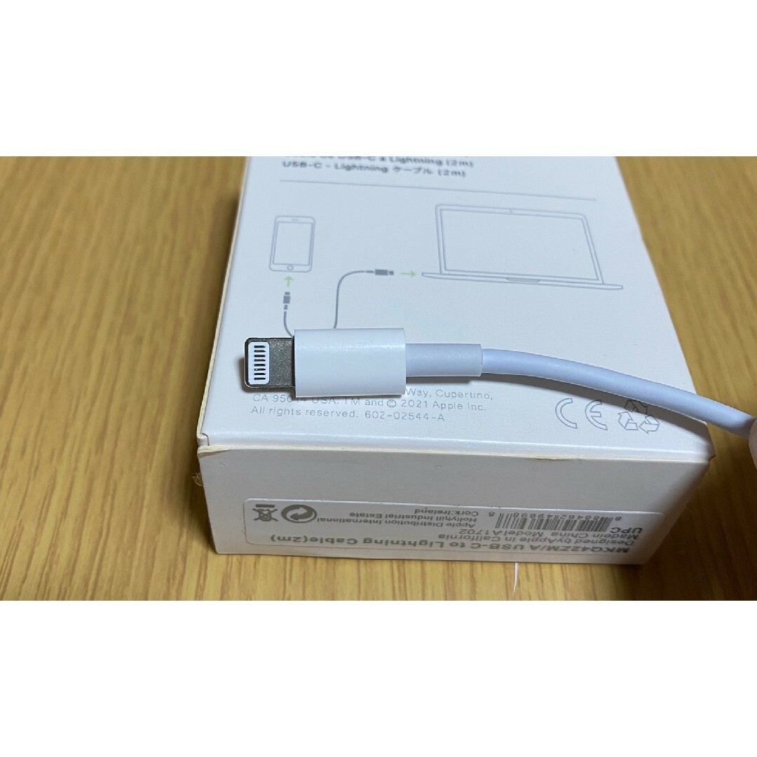 Apple(アップル)のiPhone充電器 typeC 2m ライトニング　急速充電　2本　即日発送 スマホ/家電/カメラのスマートフォン/携帯電話(バッテリー/充電器)の商品写真