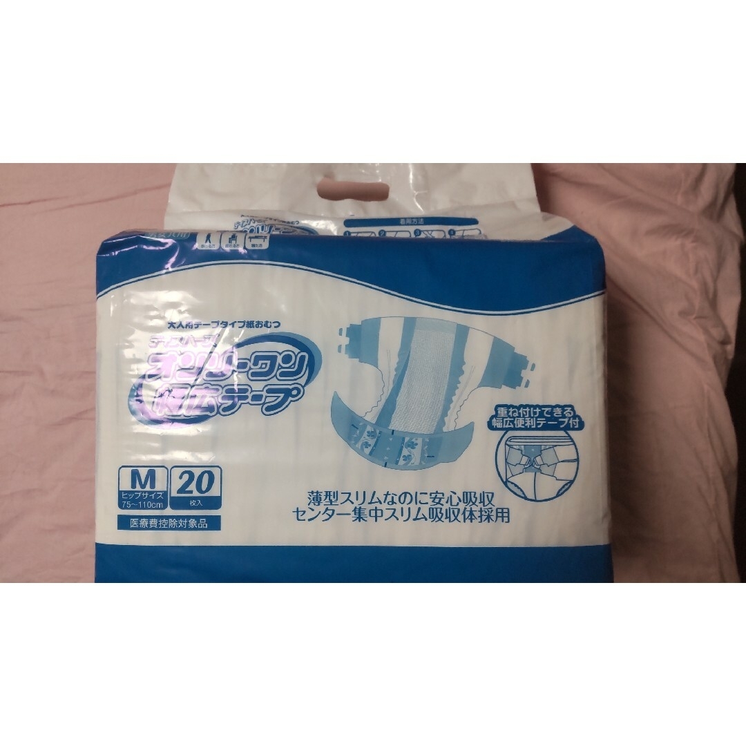 テープ式  大人用  紙おむつ   Ｍサイズ   ２０枚    新品 • 未開封 インテリア/住まい/日用品の日用品/生活雑貨/旅行(日用品/生活雑貨)の商品写真