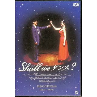 Shall We ダンス? (初回限定版) (DVD2枚組)