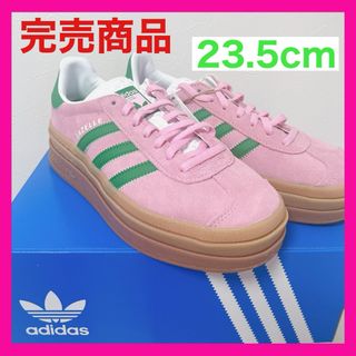 adidas - ☆完売商品☆adidas gazelle bold 23.5cm ピンク 