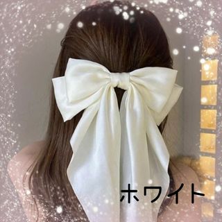 ヘアクリップ バレッタ リボン 大きめ ヘアアレンジ ヘアアクセ　髪留め(バレッタ/ヘアクリップ)