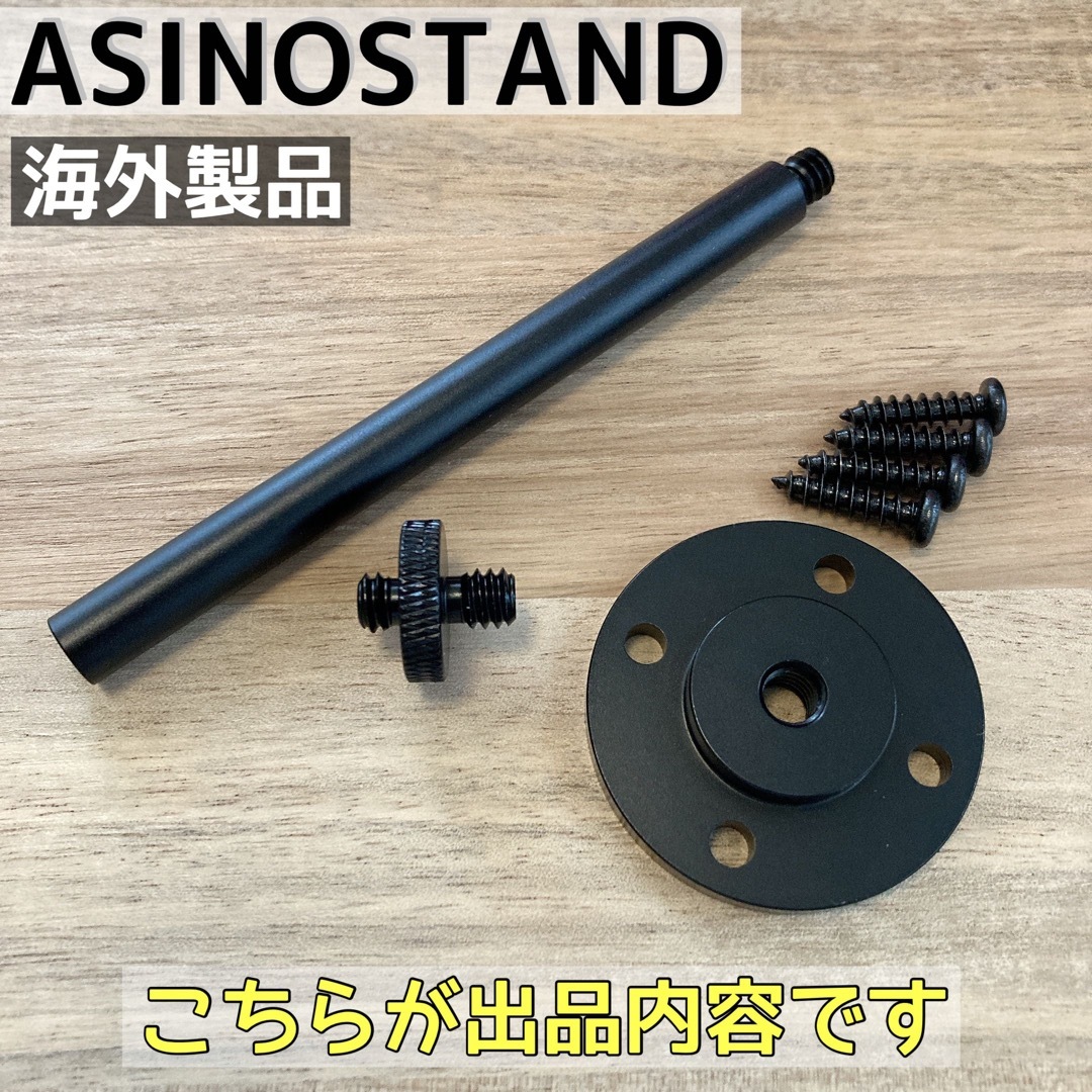 海外製　ASINOSTAND アシノスタンド　ゴールゼロ 38灯　ジグ　ZIG スポーツ/アウトドアのアウトドア(ライト/ランタン)の商品写真