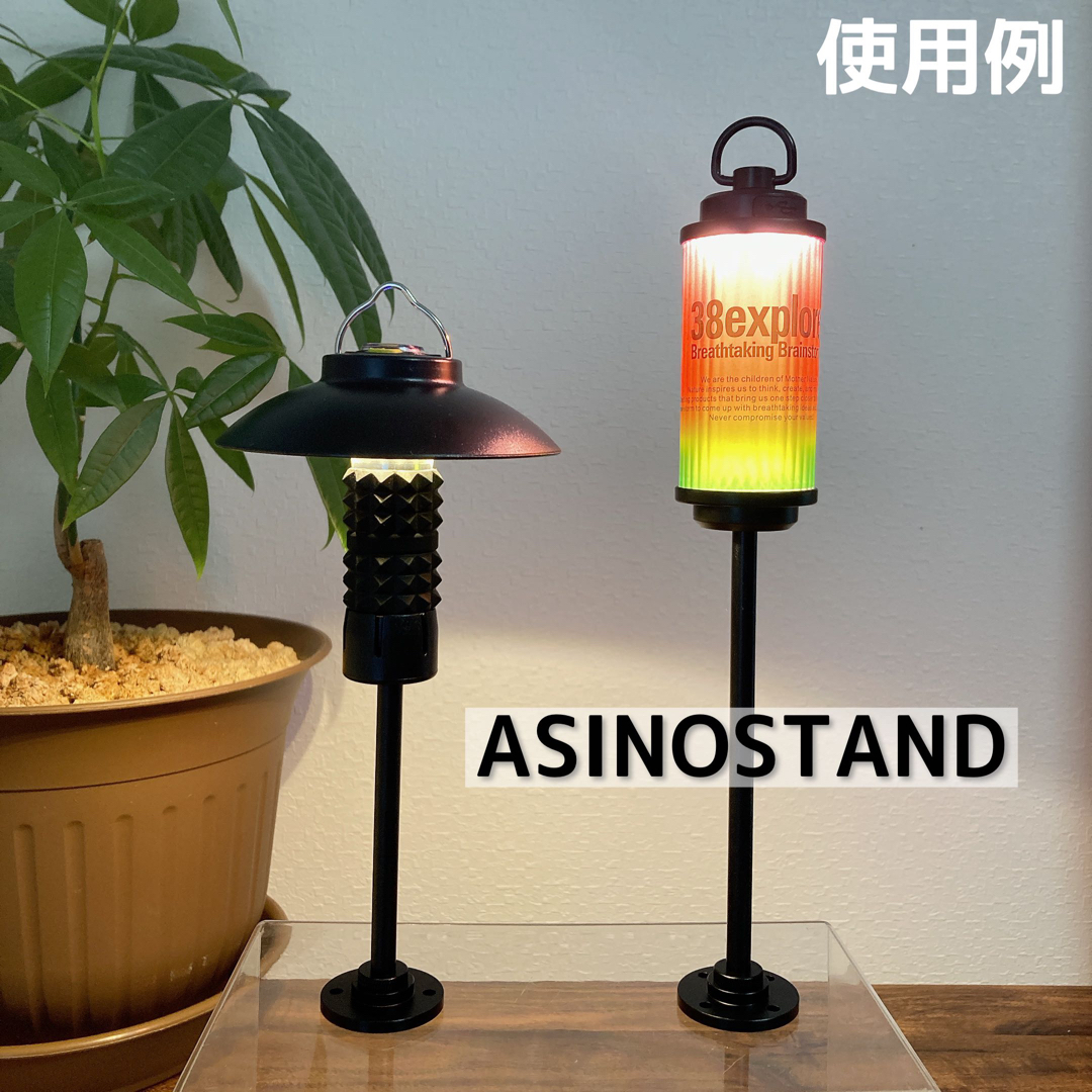 海外製　ASINOSTAND アシノスタンド　ゴールゼロ 38灯　ジグ　ZIG スポーツ/アウトドアのアウトドア(ライト/ランタン)の商品写真