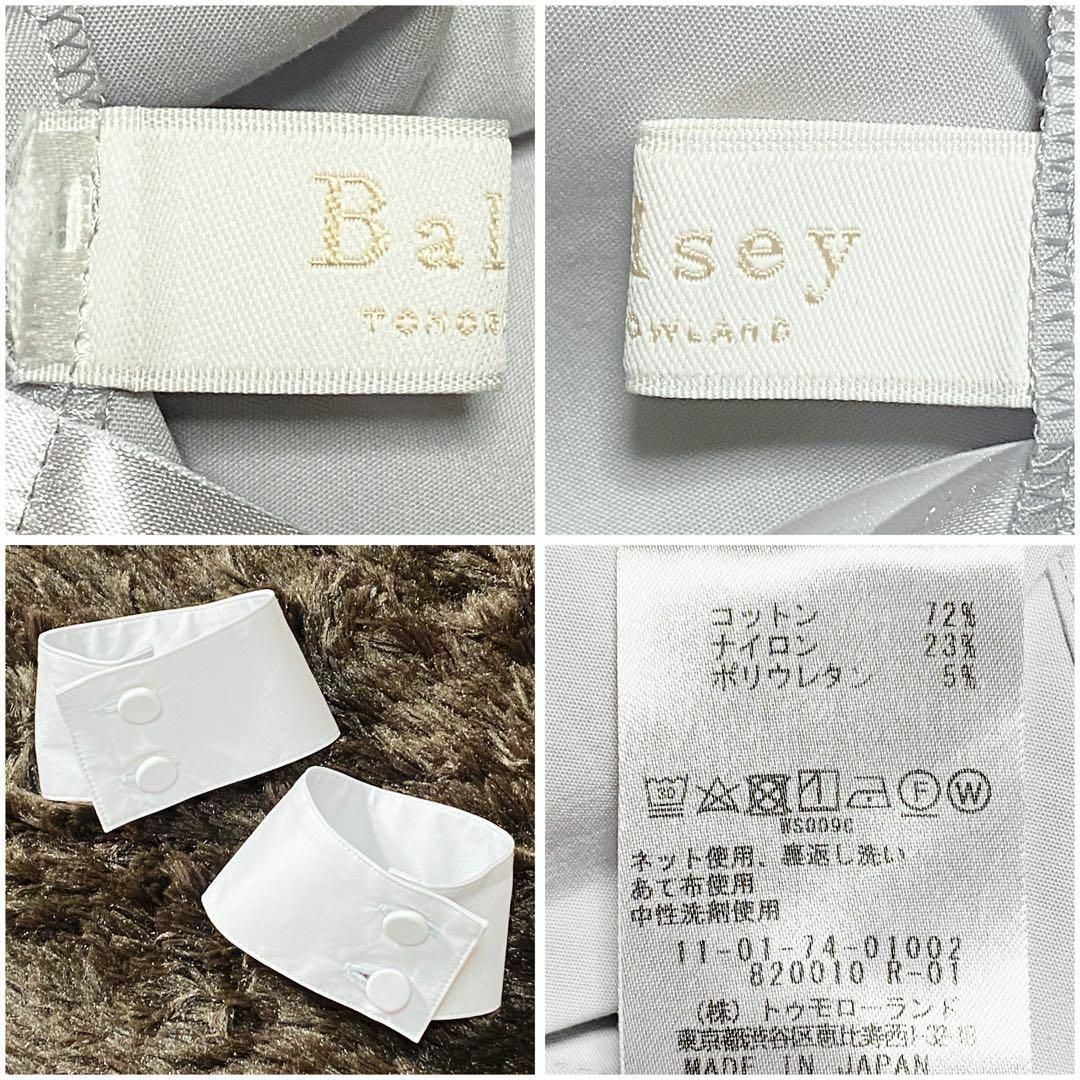 Ballsey(ボールジィ)の【美品】Ballsey コットンブロードストレッチ ショートブラウス 2way レディースのトップス(シャツ/ブラウス(長袖/七分))の商品写真