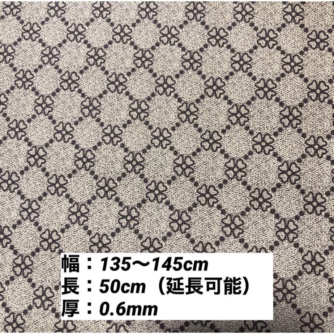 PVCレザー 合皮 生地 ハギレ／四葉 ブラウン ハンドメイドの素材/材料(生地/糸)の商品写真