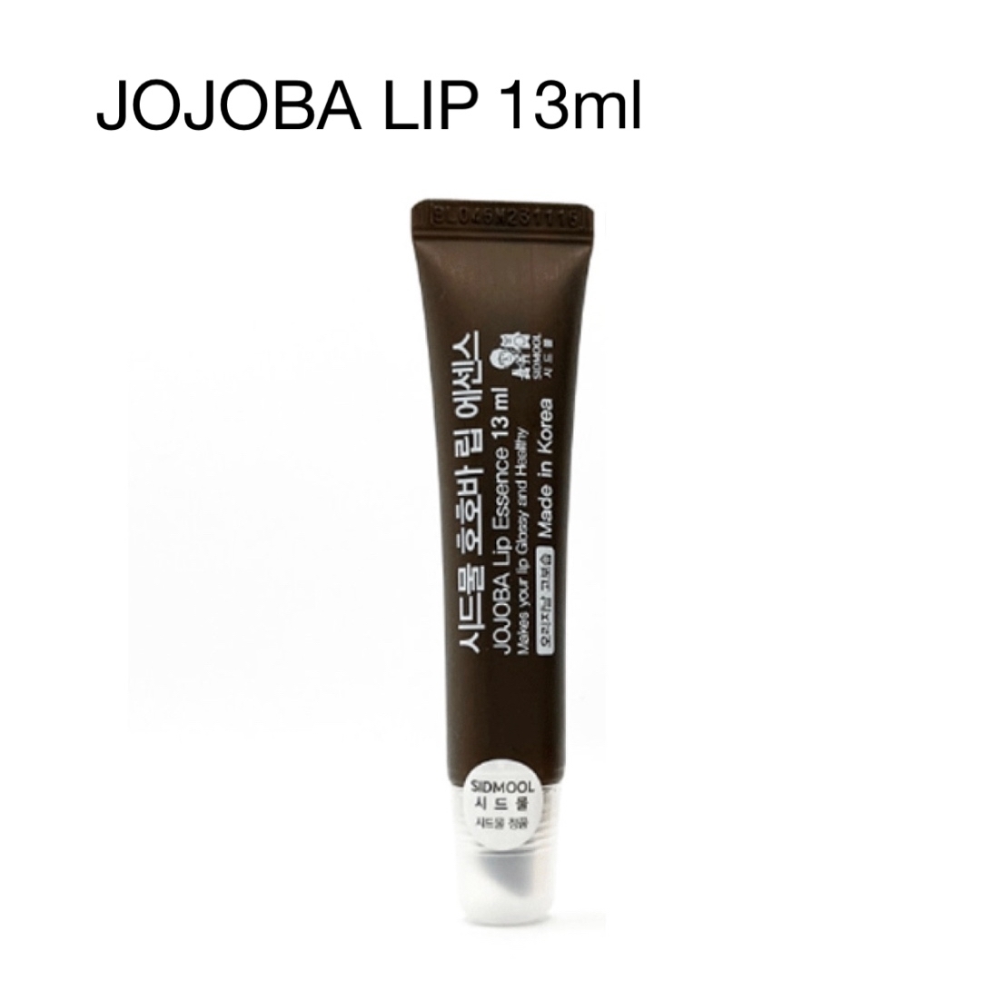 【新品未開封】JOJOBA Lip Essence ホホバリップエッセンス コスメ/美容のスキンケア/基礎化粧品(リップケア/リップクリーム)の商品写真