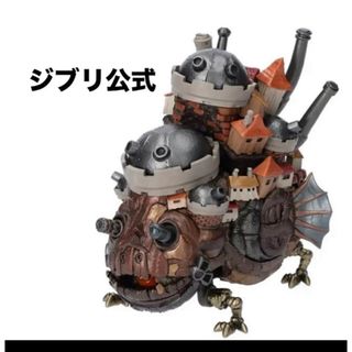 【新品】ハウルの動く城　うごくハウルの城 スタジオジブリ・ギフト ジブリ グッズ(キャラクターグッズ)