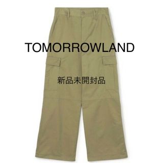 トゥモローランド(TOMORROWLAND)のTOMORROWLAND コットンナイロン ツイルカーゴパンツ(ワークパンツ/カーゴパンツ)