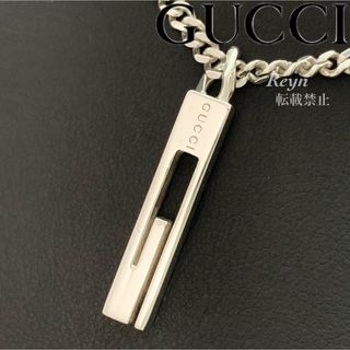 グッチ(Gucci)の[新品仕上済] グッチ シルバー 925 カットアウトG バー 喜平 ネックレス(ネックレス)