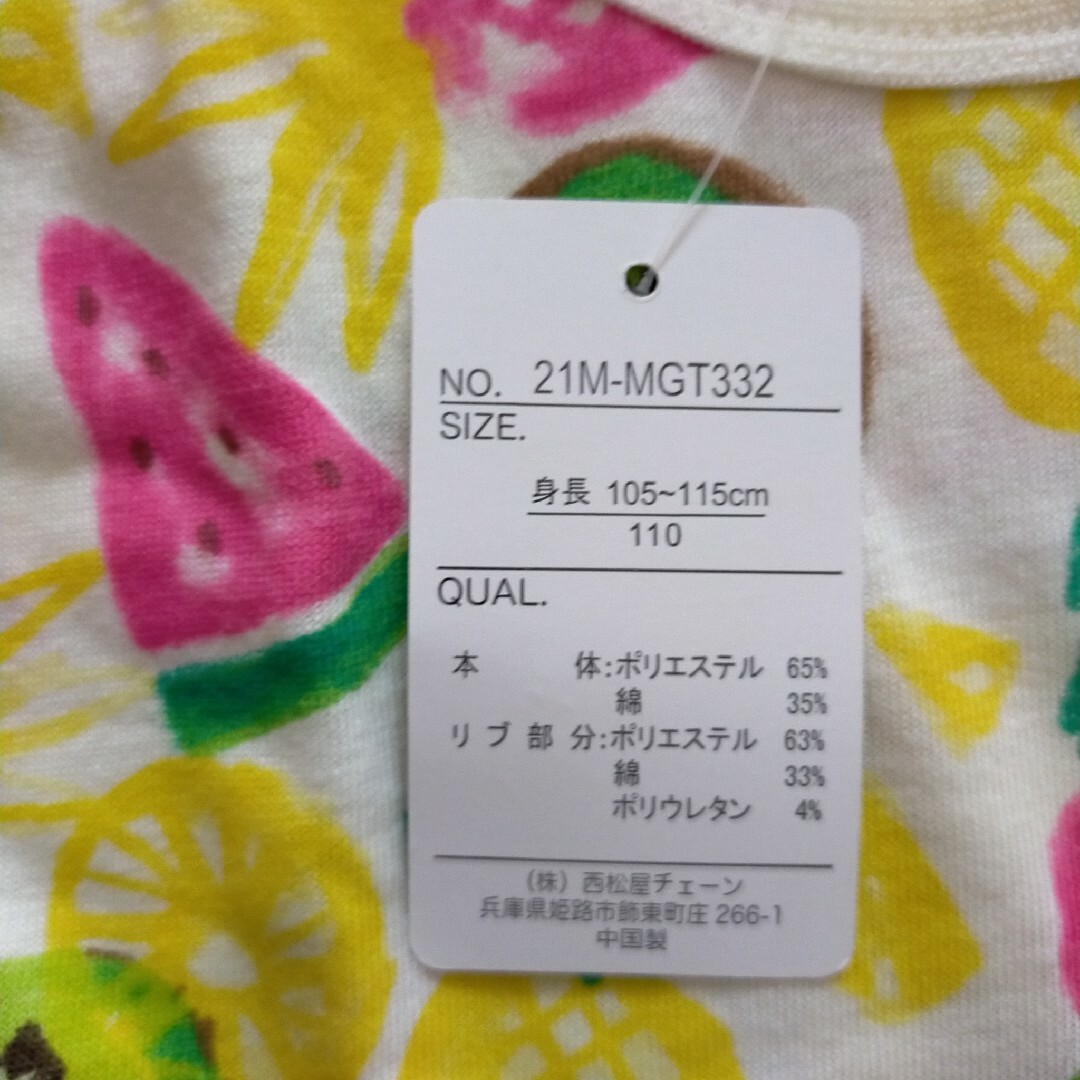 西松屋(ニシマツヤ)の西松屋　110 キッズ/ベビー/マタニティのキッズ服女の子用(90cm~)(ワンピース)の商品写真