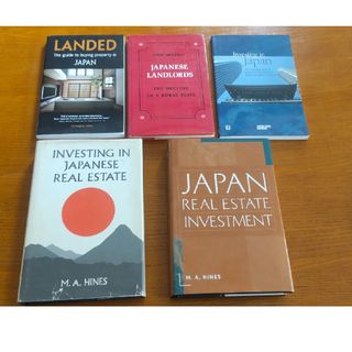 Japan Real Estate Investment日本の不動産投資洋書５冊(洋書)