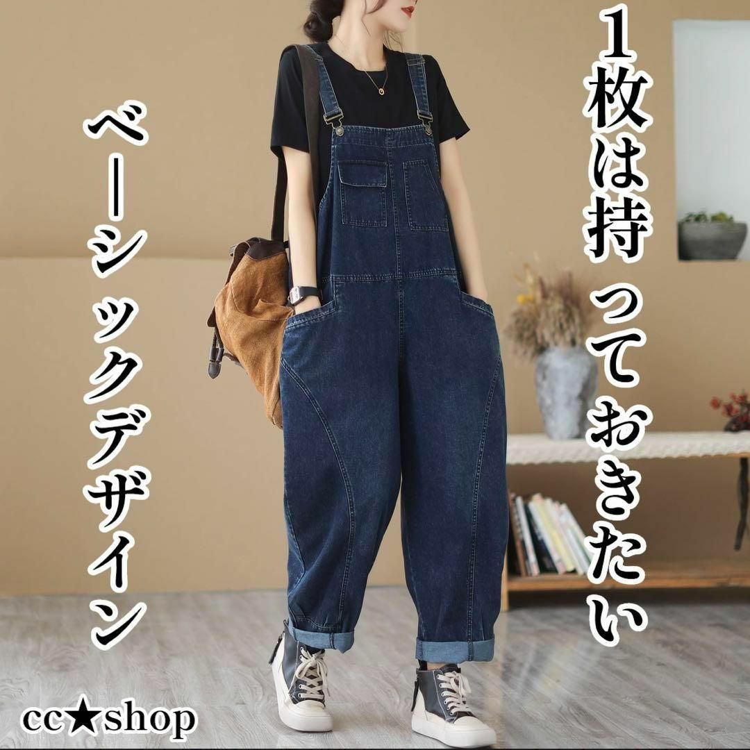 ☆大きめサイズ☆2XL オーバーオール シンプル 無地   サロペット レディースのパンツ(サロペット/オーバーオール)の商品写真