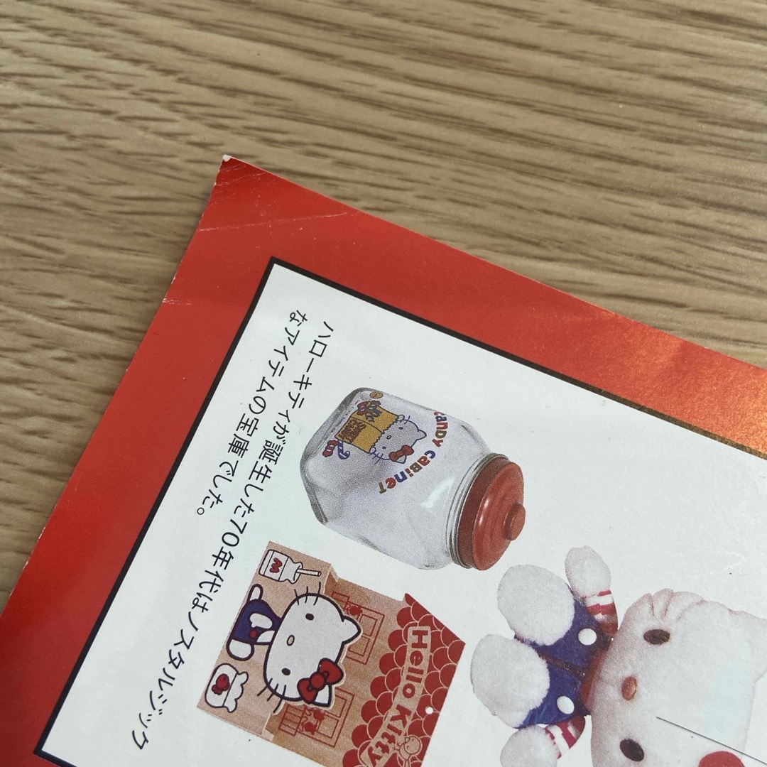 ハローキティ - デアゴスティーニ ハローキティプチパースの通販 ハローキティ - デアゴスティーニ ハローキティプチパースの通販