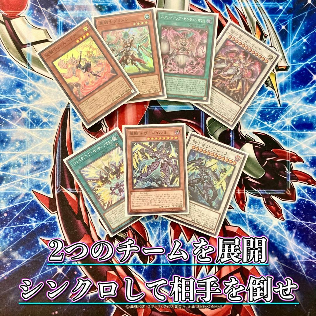 遊戯王(ユウギオウ)の本格構築 【センチュリオン】 デッキ＆エクストラ＆二重スリーブ エンタメ/ホビーのトレーディングカード(Box/デッキ/パック)の商品写真