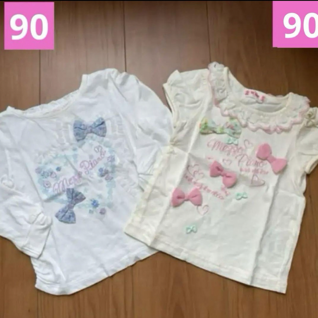 mezzo piano(メゾピアノ)のメゾピアノ　半袖　長袖　Tシャツ　2枚セット　90 キッズ/ベビー/マタニティのキッズ服女の子用(90cm~)(Tシャツ/カットソー)の商品写真