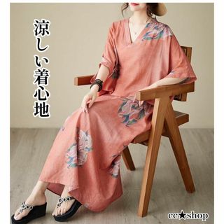 ☆売れ筋商品☆花柄 ゆったり 大きめ ロングワンピース 半袖 ピンク(ロングワンピース/マキシワンピース)