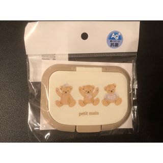 プティマイン(petit main)のプティマイン petit main  ウェットシート　蓋  新品未使用　くま(その他)