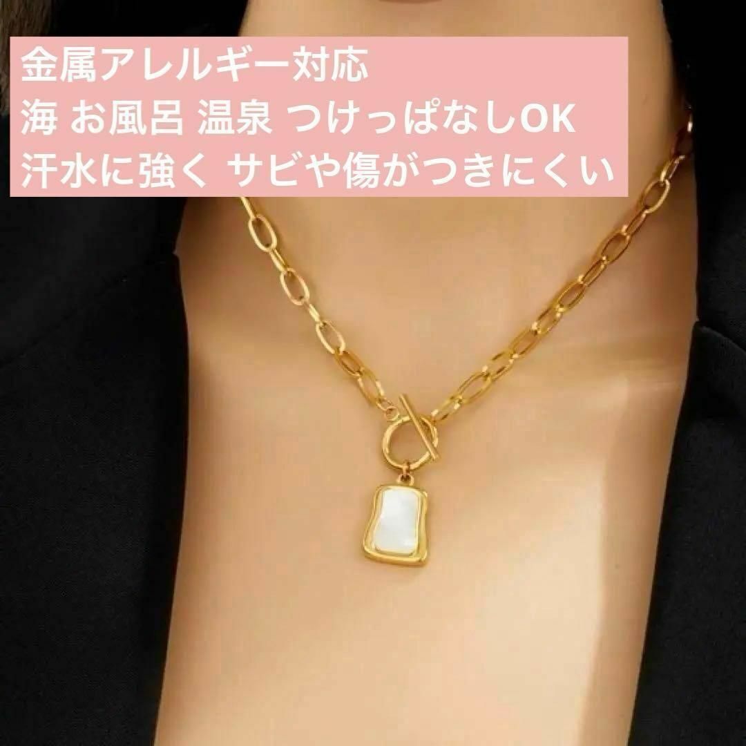 ゴールド　ペンダント k18　シェル　チェーンネックレス　ステンレス　金アレ対応 レディースのアクセサリー(ネックレス)の商品写真