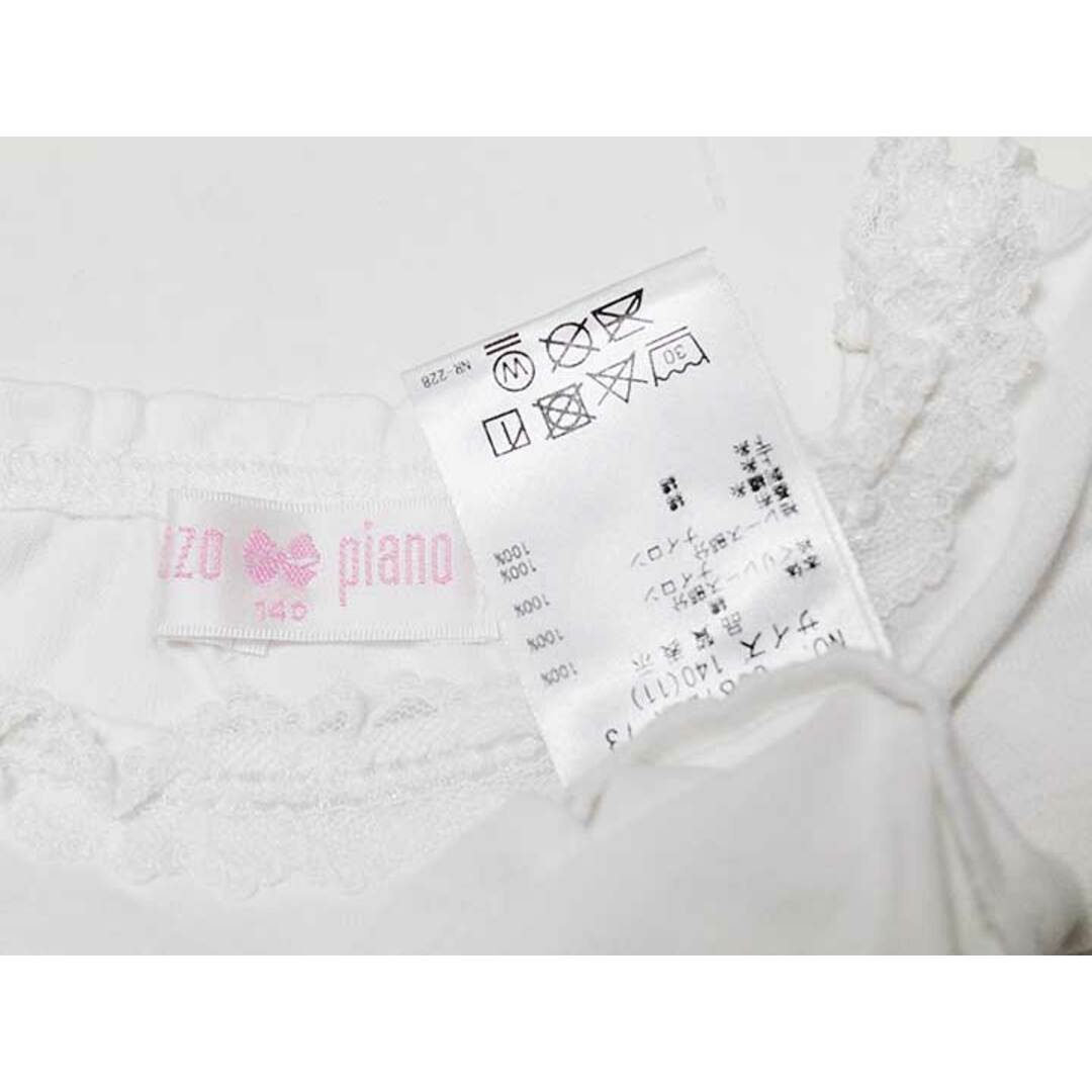 mezzo piano(メゾピアノ)の【夏物 新入荷!】‡メゾピアノ/mezzo piano‡140cm 半袖Tシャツ/半袖カットソー 白【中古】子供服 キッズ kids ジュニア 女の子 夏 tops 614042 キッズ/ベビー/マタニティのキッズ服女の子用(90cm~)(Tシャツ/カットソー)の商品写真