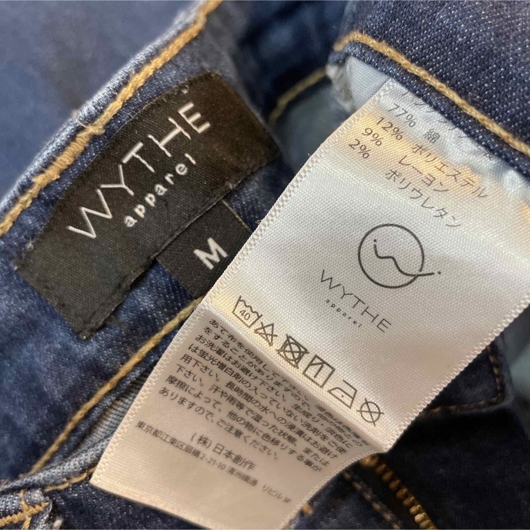 WYTHE＊ストレッチ スキニーデニム ブルー ワイス レディースのパンツ(デニム/ジーンズ)の商品写真