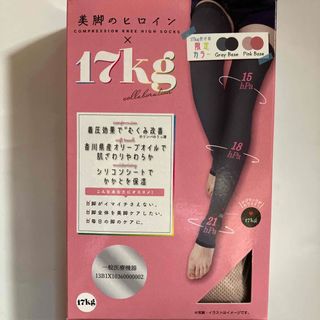 新品未使用 美脚のヒロイン Mサイズ 17kg ロング丈ソックス ピンクベース(レギンス/スパッツ)