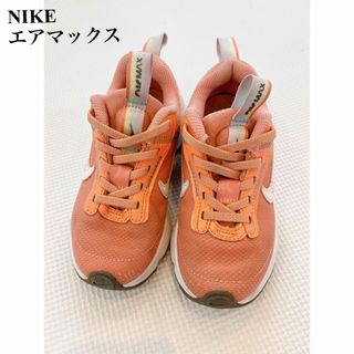 ナイキ(NIKE)のNIKE ナイキ　エアマックス　17cm(スニーカー)