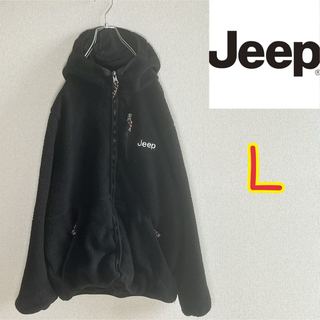 ジープ(Jeep)の【リバーシブル】JEEP ジープ　ボアフリース　中綿ジャケット　メンズＬ(ブルゾン)