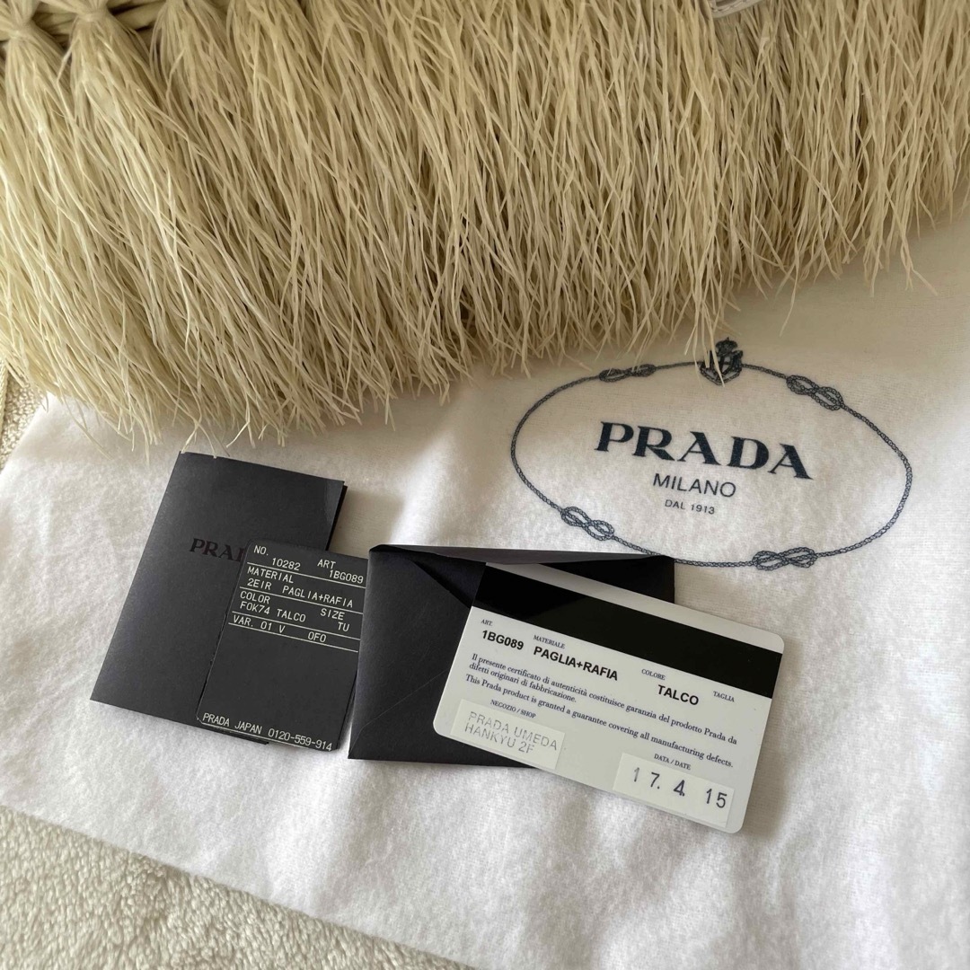 PRADA(プラダ)の美品 PRADA プラダ かごバッグ バック パリア ラフィア キャンバス 白 レディースのバッグ(かごバッグ/ストローバッグ)の商品写真
