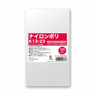 【スタイル:強力_サイズ:130×230mm】ヘイコー 食品 袋 ナイロンポリ (日用品/生活雑貨)