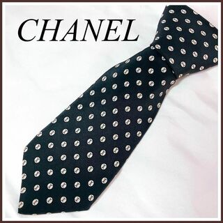 シャネル(CHANEL)のシャネル　ネクタイ　ネイビー系　ブラック系　水玉　柄物　ビジネス　スーツ　ココ(ネクタイ)