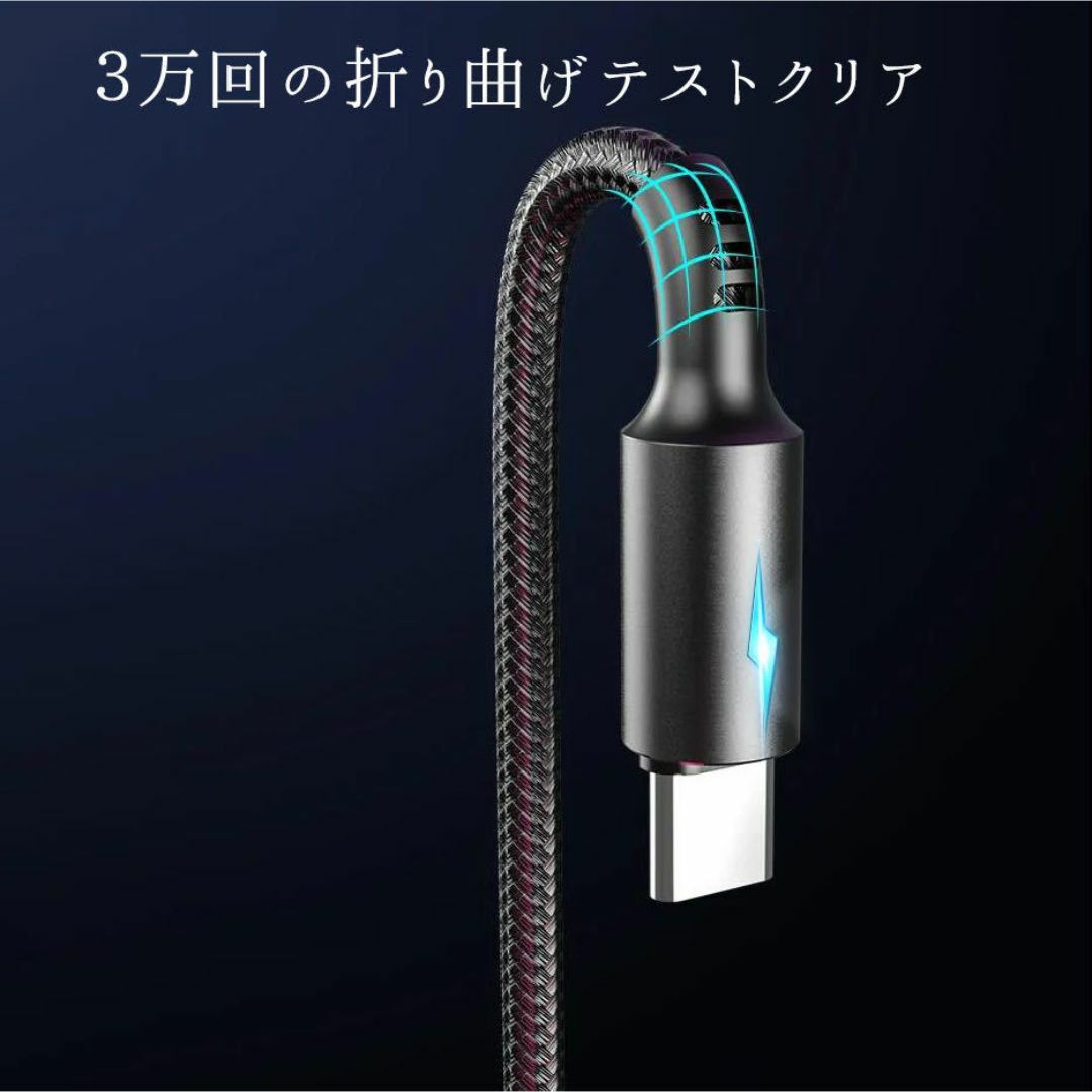 ライト付きライトニングケーブルiPhoneケーブル 2m3本 スマホ/家電/カメラのスマホアクセサリー(その他)の商品写真