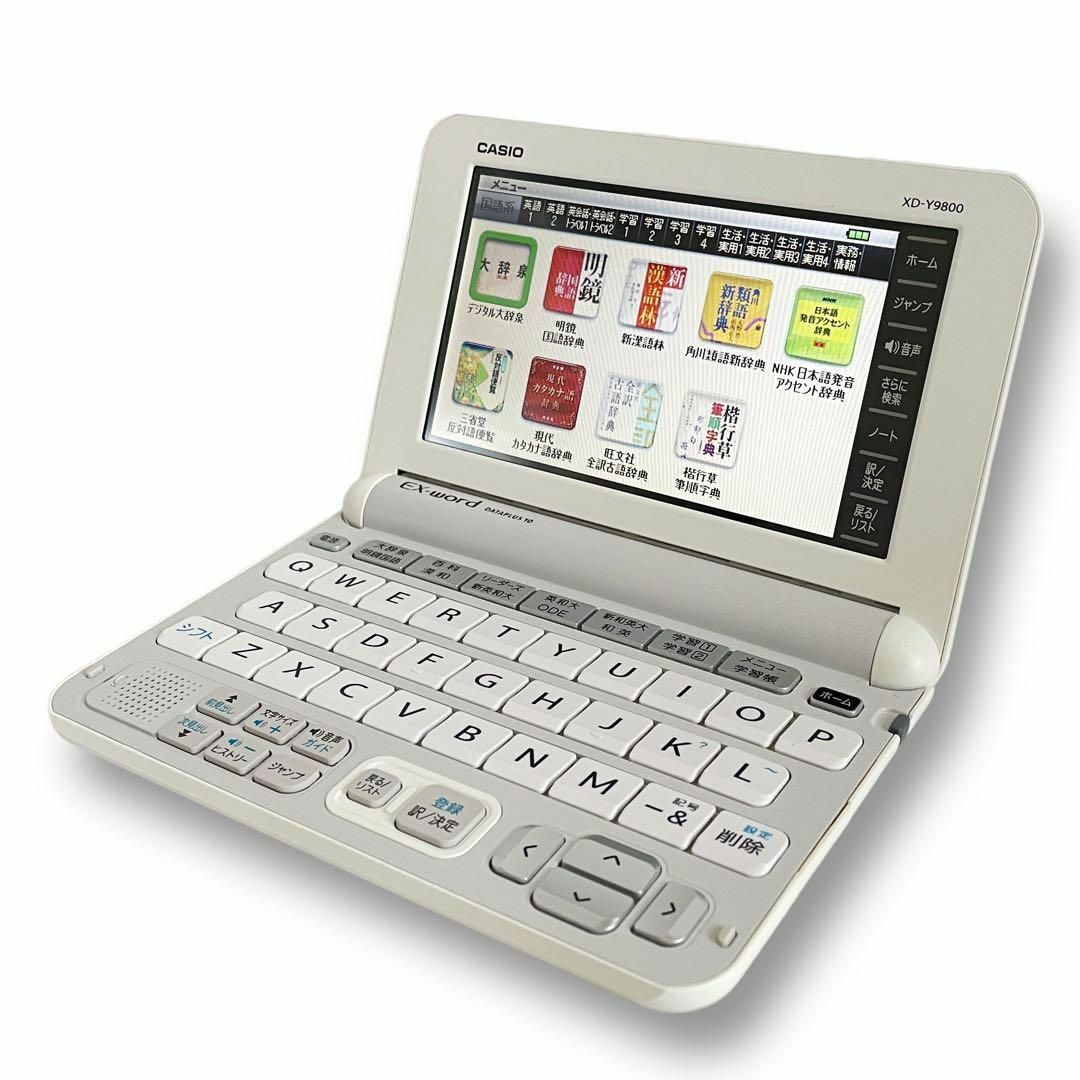 CASIO(カシオ)の【美品】カシオ　電子辞書　EX-word　XD-Y9800　英語モデル スマホ/家電/カメラのPC/タブレット(電子ブックリーダー)の商品写真