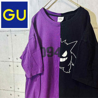 ジーユー(GU)のGU×PokeMonゲンガー　オーバーサイズ　ブロックカラーTシャツXL(Tシャツ/カットソー(半袖/袖なし))