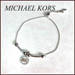 マイケルコース(Michael Kors)のマイケルコース ブレスレット MKロゴ シルバー925 箱付　未使用品(ブレスレット/バングル)