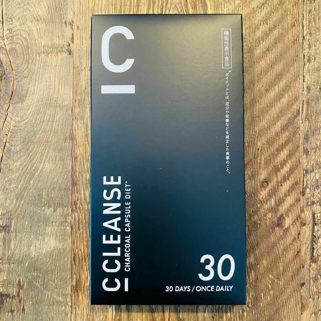 C CLEANSE シークレンズ チャコールカプセルダイエット 30粒 コスメ/美容のダイエット(ダイエット食品)の商品写真