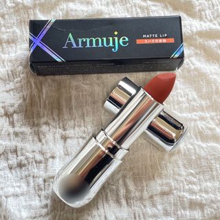 Armuje マットジュエルリップコレクション コハクの余裕(口紅)