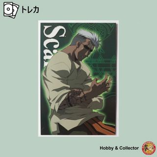 メガハウス(MegaHouse)の鋼の錬金術師 メガハウス 2004 スカー 013 ( #6048 )(シングルカード)