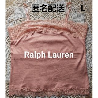 ラルフローレン(Ralph Lauren)のキャミソール　Ralph Lauren　L　 タンクトップ　匿名配送　美品(キャミソール)