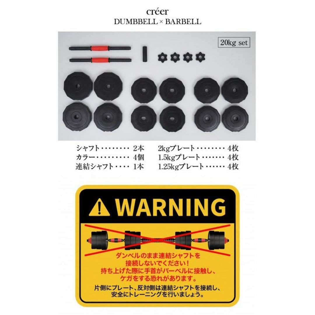 【期間限定価格！】ダンベル 改良版 可変式 10kg 2個 重量調整 筋トレ スポーツ/アウトドアのトレーニング/エクササイズ(トレーニング用品)の商品写真