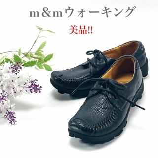 【看護師さんお奨め】美品 m＆mウォーキング 23cm 日本製 レディース 靴(その他)