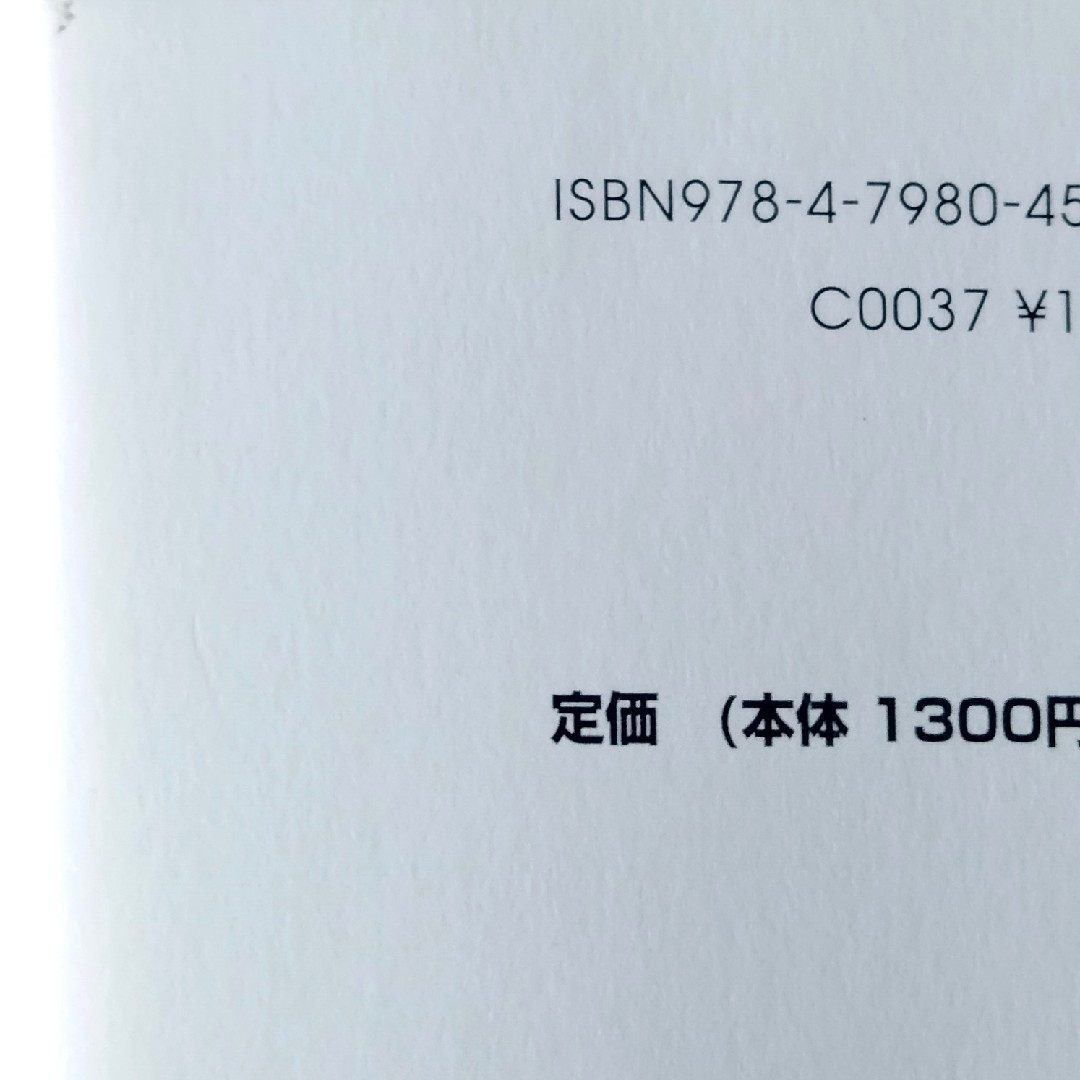 ※専用です※イライラしないママになれる本 エンタメ/ホビーの雑誌(結婚/出産/子育て)の商品写真