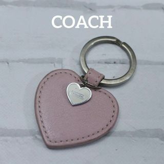 コーチ(COACH)の【匿名配送】COACH コーチ キーホルダー シルバー ハート ロゴ ピンク 2(チャーム)