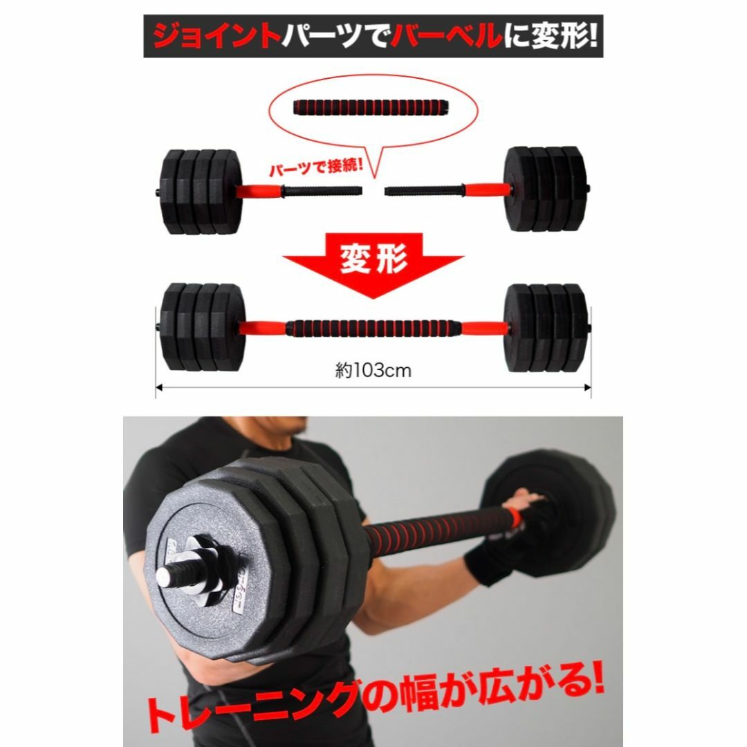 【送料無料】ダンベル 改良版 可変式 20kg 2個 重量調整 筋トレ ブラック スポーツ/アウトドアのトレーニング/エクササイズ(トレーニング用品)の商品写真