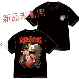 10-FEET 京都大作戦 Tシャツ はんなり会限定(Tシャツ/カットソー(半袖/袖なし))